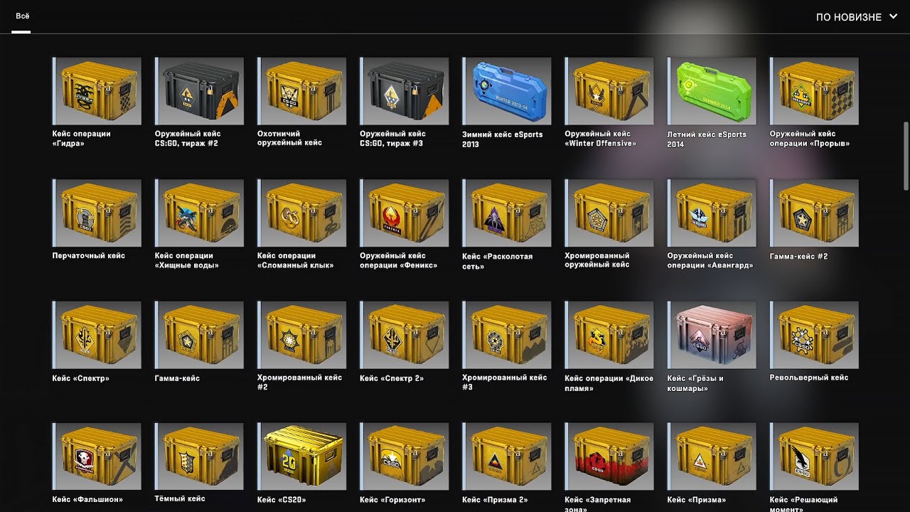 Лучшие кейсы CS2 2025 для открытия на DOLPHIN.WIN